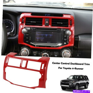 �����p�[�c �g���^4�����i�[10+�A�N�Z�T���[�̂��߂̐Ԃ������i�r�Q�[�V���������t���[���g�����J�o�[ Red Central Navigation Decor Frame Trim Cover For Toyota 4 Runner 10+ Accessorie