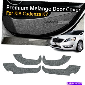 p[c KIA 2011 2012 Cadenza K7̂߂̎Ԃ̃hA͊DF̏̃g̊DF̏̃g܂ Car Door Felt Gray Scratch Anti Kick Cover Trim For KIA 2011 2012 Cadenza K7