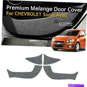 p[c Chevrolet 2011-15 Sonic Avoô߂̎Ԃ̃hA͊DF̏̃g̃g܂ Car Door Felt Gray Scratch Anti Kick Cover Trim For CHEVROLET 2011-15 Sonic Aveo