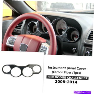 �����p�[�c Dodge Challengenter 2008-2014�p�r�̃��[�J�[�Z�C�o�[�����J�b�s�V�_�[�h�[�e�[���[�|�[�g�����[�g - �I���W�i���̃^�C�g����\������ Dodge Challenger 2008-2014 �p�J�[�{���t�@�C�o�[�����_