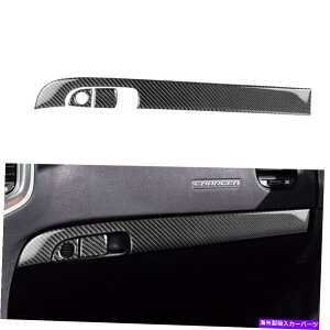 p[c Dodge Charger 2011-14̂߂3̒Yf@ۂ̃Rs[̎[̃pl̃evJo[ 3Pcs Carbon Fiber Copilot Storage Box Panel Trim Cover For Dodge Charger 2011-14
