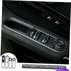 p[c Yf@ۑtgXCb`plJo[ĝ߂Mini Cooper Countryman F60 Carbon Fiber Window Lift Switch Panel Cover Trim for MINI Cooper Countryman F60