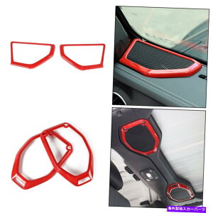 p[c W[vO[JL JT 18+̂߂4{ԂAs[Xs[J[Ỏ̃I[fBIJo[̃g 4x Red A-Pillar Speaker Ring Roof Audio Cover Trim for Jeep Wrangler JL JT 18+