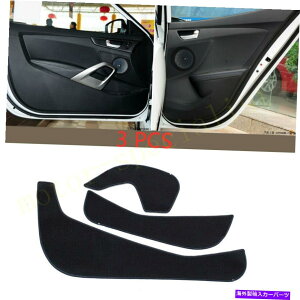 �����p�[�c Hyundai Veloster 2012-2017�̂��߂�3�{�̍����z�̃h�A�h�~�A���`�_�[�e�B�K�[�h 3x Black cloth Door Anti-Kick Anti-Dirty Guard For Hyundai Veloster 2012-2017�y���s�A���i�z