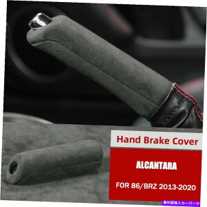 p[c DF̃AJ^nhu[LObvnhJo[̂߂̃nhJo[g^86 2013-2020 Gray Alcantara Handbrake Grip Handle Cover For Subaru BRZ Toyota 86 2013-2020