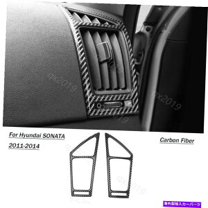 p[c Hyundai Sonata 2011-2014 100J[{t@Co[ACGA[AEgbgxgJo[g Fit For Hyundai Sonata 2011-2014 100% Carbon Fiber AC Air Outlet Vent Cover Trim