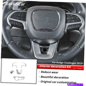 p[c Dodge Challenger /[d15+̂߂5s[X̃XeAOzC[wbhCgXCb`̃gJo[ 5pcs Steering Wheel Headlight Switch Trim Cover For Dodge Challenger/Charger 15+