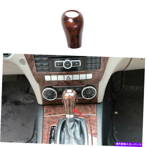 内装パーツ ベンツCクラス2004-2014瑪瑙木製穀物の瑪瑙 - アーティシエトリム1號 - オリジナルのタイトルを表示 Benz Cクラス 2004-2014 Agate Wood Grain コンソール ギアシフトノブトリム 1個- show origina