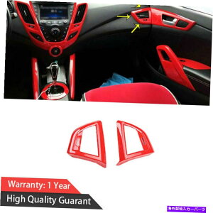 p[c Hyundai Veloster 2012-2017 Red ABS Dashboard LR Air Coutlet Vent Trim 2PCS For Hyundai Veloster 2012-2017 Red ABS Dashboard L&R Air Outlet Vent Trim 2PCS