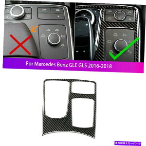 �����p�[�c �����Z�f�X�x���cGLL GLS 2016-2018�̂��߂̒Y�f�@�ۃR���\�[���M�A�V�t�g�p�l���̃g���� Carbon Fiber Console Gear Shift Panel Trim For Mercedes Benz GLE GLS 2016-2018�y���s�A���i�z
