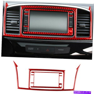 p[c OHT[08-15̐ԂYf@GPSirQ[VfBXvCJo[g Red Carbon Fiber GPS Navigation Display Cover Trim For Mitsubishi Lancer 08-15