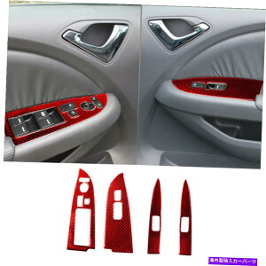 p[c 4̐ԂYf@ۂ̑tgXCb`̃Jo[̃e[g2005-2010 4Pcs Red Carbon Fiber Window Lift Switch Cover Trim For Honda Odyssey 2005-2010