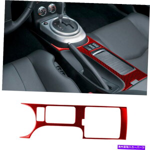 �����p�[�c ���Y350Z 2006-2009���b�h�J�[�{���t�@�C�o�[�Z���g�����R���\�[���t���[���J�o�[�g���� For Nissan 350Z 2006-2009 Red Carbon Fiber Central Console Frame Cover Trim�y���s�A���i�z
