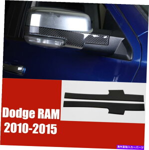 p[c Dodge Ram 10-2015pA\[vfCAEJ[EXgbcEh[EAEJ[XgbvEh[g2j - IWĩ^Cg\ Dodge RAM 10-2015 pAJ[{