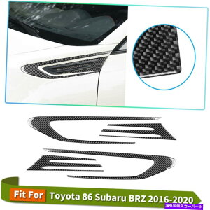 p[c g^86Xouĉ߂̎Ԃ̃TChtF_[plfJ[J[{t@Co[XebJ[g Car Side Fender Panel Decal Carbon Fiber Stickers Trim For Toyota 86 Subaru BRZ