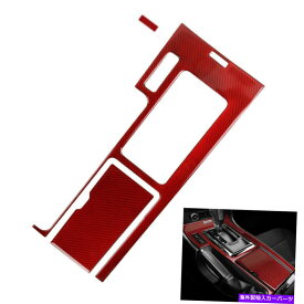 内装パーツ フォードマスタング2009-2013のための3個の赤い炭素繊維ギアシフトパネルのステッカー 3Pcs Red Carbon Fiber Gear Shift Panel Frame Sticker For Ford Mustang 2009-2013