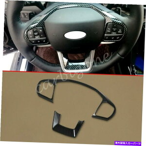 内装パーツ フォードエクスプローラ2020-2021アクセサリーのためのカーボンファイバーステアリングホイールカバートリム Carbon Fiber Steering Wheel Cover Trims For Ford Explorer 2020-2021 Accessories