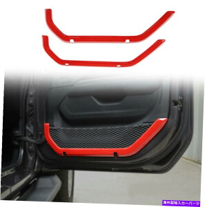 �����p�[�c �W�[�v�����O���[JL 2018 + 2�h�A�̂��߂̐Ԃ��Ԃ̃h�A�l�b�g�|�P�b�g�t���[���̃g�����̑����J�o�[ Red Car Door Net Pocket Frame Trim Decor Cover for Jeep Wrangler JL 2018+ 2-Door