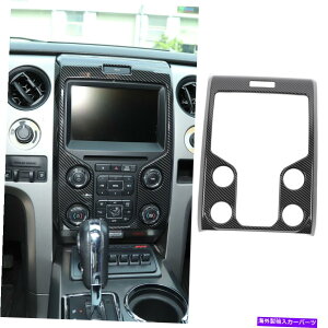 p[c tH[hF150v^[13-14̂߂̒Yf@ۃZ^[_bV{[hpl̓gLbg Carbon Fiber Center Dashboard Panel Interior Trim Kit for Ford F150 Raptor 13-14