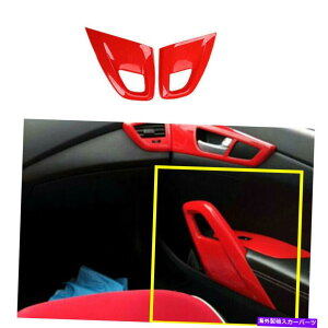 p[c 11-16 Hyundai Veloster̂߂̐ԂX|[cX^C̃Ci[hAnh̑Iȃg Red Sport Style Inner door Handle Decorative Trim FOR 11-16 Hyundai Veloster
