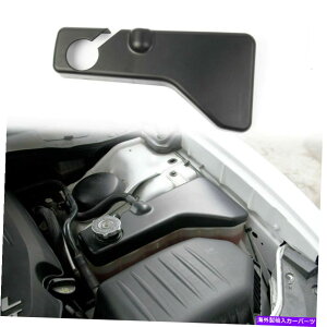 p[c ubN}bgN[g^NJo[gҏ[d11+ANZT[ Black Matte Coolant Tank Cover Trim for Dodge Challenger Charger 11+ Accessories