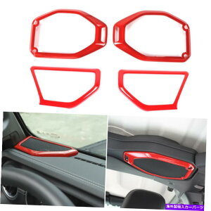 p[c gbvXs[J[I[fBI/ As[̑OJo[g Top Speaker Audio/A-Pillar Decor Ring Cover Trim for 2018+ Jeep Wrangler JL 4pcs