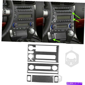 �����p�[�c Corvette C6 2005-07�J�[�{���t�@�C�o�[FM CD AC���[�{�b�N�X�V�[�g���M�p�l���g���� For Corvette C6 2005-07 Carbon Fiber FM CD AC Storage Box Seat Heated Panel Trim