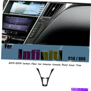�����p�[�c Infiniti Q50 Q60 14-19�p�J�[�{���t�@�C�o�[�J�[�C���e���A�R���\�[���p�l���J�o�[�g���� 2x Carbon Fiber Car Interior Console Panel Cover Trim For Infiniti Q50 Q60 14-19�y���s�A���i�z