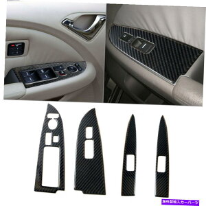 p[c z_IfbZC2005-104s[XJ[{t@Co[EBhEtgXCb`plJo[g 4Pcs Carbon Fiber Window Lift Switch Panel Cover Trim For Honda Odyssey 2005-10