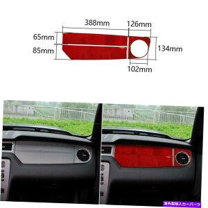 �����p�[�c �t�H�[�h�}�X�^���O2009-2013�J�[�{���t�@�C�o�[�R�s�[�G�A�x���g�����p�l���J�o�[�g���� For Ford Mustang 2009-2013 Carbon Fiber Copilot Air Vent Decor Panel Cover Trim