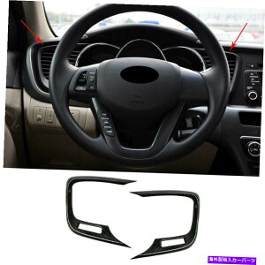 p[c 2011-2015 KIA K5 OptimaU[QfCo[̃GyQ - AJ̃^Cg - IWĩ^Cg\ 2011-2015 Kia K5 OptimaJ[{t@Co[R\[GAAEgb