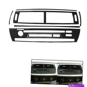 内装パーツ BMW Z4コンバーチブル7PCのための中央空気出口ラジタルパネルカーボンファイバーステッカー Central Air Outlet radio Panel Carbon Fiber Sticker For BMW Z4 Convertible 7PC