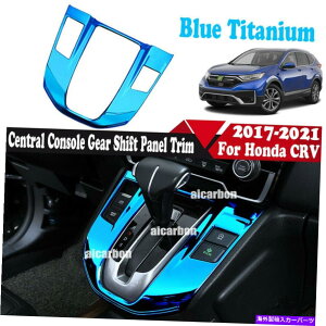 p[c JvCRV CR-V 2017-2021pr̃t|^VgRgg_[V[gI^g[Y - IWĩ^Cg\ z_ CRV CR-V 2017-2021p u[ `^ Zg