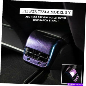 p[c Tesla Model 3 Ŷ߂̐̋̃t@bV̎Ԃ̔w̋C̔rCJo[̃g Starry Sky Fashion Car Back Air Vent Outlet Cover Trim For Tesla Model 3 Y