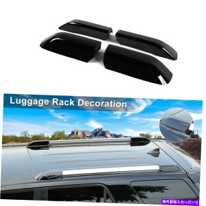 �����p�[�c �g���^4RUNNER 2010-19 4X�̂��߂̍��������̃��b�N�̃J�o�[���[���G���h�V�F���̊k�̎��ւ� Black Roof Rack Cover Rail End Shell Replacement for Toyota 4Runner 2010-19 4X�y���s�A���i�z