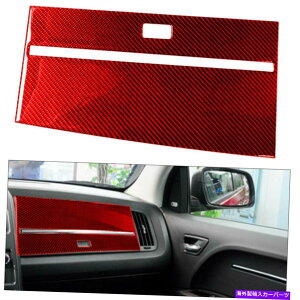 �����p�[�c Dodge Journey 2009-2010�̂��߂̐Ԃ��Y�f�@�ۂ̃R�s�[�̃_�b�V���{�[�h�p�l���̃p�l���̃p�l���̃e���v RED Carbon Fiber Copilot Dashboard Panel Cover Trim For Dodge Journey 2009-2010