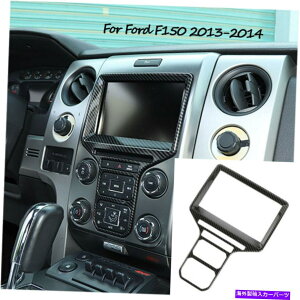 �����p�[�c Ford F150 2013-14 M�̂��߂̒����Ǘ��J�[�{���t�@�C�o�[�i�r�Q�[�V�����t���[���J�o�[�g���� Central Control Carbon Fiber Navigation Frame Cover Trim for Ford F150 2013-14 M