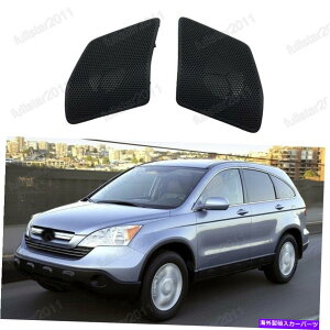 p[c GuCR-V 2007-2011pvGo[=[X[ybg - IWi^Cg\ z_CR-V 2007-2011 pyAtgop[Ez[Xs[J[Jo[g- show original titl