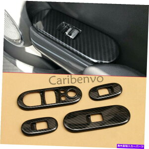 内装パーツ ミニ4 =アジア用メーカーマークスパークスマークスイェットリーカラー折りあわさわらぱ4號 - オリジナルのタイトルを表示 MINI 4 ドア用カーボンファイバールックカーウィンドウ