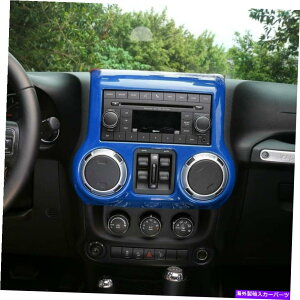 �����p�[�c JEEP�����O���[JK�̂��߂̃Z���^�[�R���\�[���_�b�V���{�[�h�R���g���[���p�l���J�o�[�g�����i�j Center Console Dashboard Control Panel Cover Trim For Jeep Wrangler JK (Blue)�y���s�A���i�z