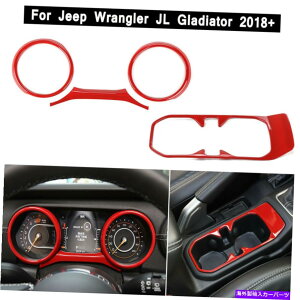 �����p�[�c 2018+ Jeep Wrangler JL Gladiator�̂��߂̃R���\�[���_�b�V���p�l�����J�b�v�z���_�[�J�o�[�g���� Console Dash Panel & Cup Holder Cover Trim For 2018+ Jeep Wrangler JL Gladiator�y���s�A���i�z