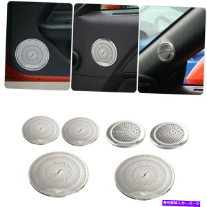 内装パーツ 6個の車の内側のドアのアルミスピーカーカバーフレームフィットFord Mustang 2015 - 2018 6pc Car Inner Door Aluminum Speaker Cover Frame Fit For Ford Mustang 2015 - 2018