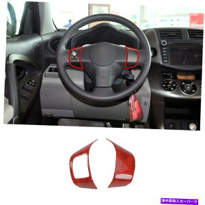 p[c 2006-2012gp^RAV4pb^CTCAOZCvfAOZCv[{[^gC2j - IWĩ^Cg\ 2006-2012 g^ RAV4 EbhOCXeAOzC