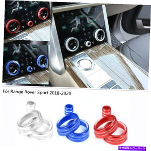 p[c W[o[X|[c2018-2020J[{[XCb`{^Jo[OA~3PC FOR Range Rover Sport 2018-2020 Car Volume Switch Button Cover Ring Aluminum 3pc