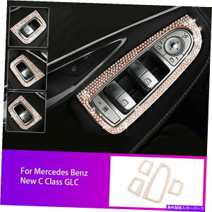 �����p�[�c �����Z�f�X�x���cC�N���XW205 GLC�̂��߂̃_�C�������h�J�[�E�B���h�E�X�C�b�`�A�[�����X�g�J�o�[�g���� Diamond Car Window Switch Armrest Cover Trim For Mercedes Benz C Class W205 GLC