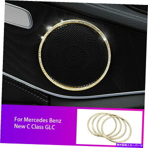 p[c ZfX - xcW205 W213̂߂4xS[hNX^hAI[fBIXs[J[TEhgJo[ 4x Gold Crystal Door Audio Speaker Sound Trim Cover For Mercedes-Benz W205 W213