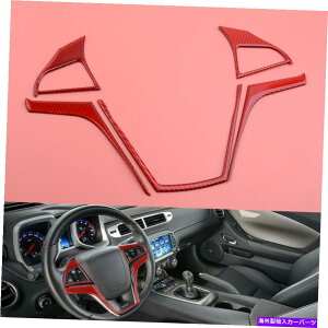 p[c V{[J}J[{t@Co[XeAOzC[Jo[gANZT[ Fit for Chevrolet Camaro Carbon Fiber Steering Wheel Cover Trim Accessories