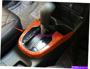 p[c 1p^[CeAMAV[gp^[Vg}[g[g[S__Y2014-2018p - IWĩ^Cg\ 1 Agate pattern Interior Gear Vtgt[ Jo[ 