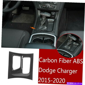 �����p�[�c Dodge Charger 2015-2020�p�r�̃��[�`���f�C�o�[ABS�`�F�A�V���[�g�t�B�b�g�o�[���h�[�������I�b�g�o�b�N�X - �I���W�i���̃^�C�g����\������ Dodge Charger 2015-2020 �p�J�[�{���t�@�C�o�[