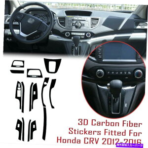 �����p�[�c �R���^�N�gCRV 12-16�p�C���W�A�R���e���|�[�������o�[�������`�ς݃X�|�C�U�[�|�[�� - �I���W�i���̃^�C�g����\�� �z���_ CRV 12-16 �p�C���e���A�Z���^�[�R���\�[���J�[�{���t�@